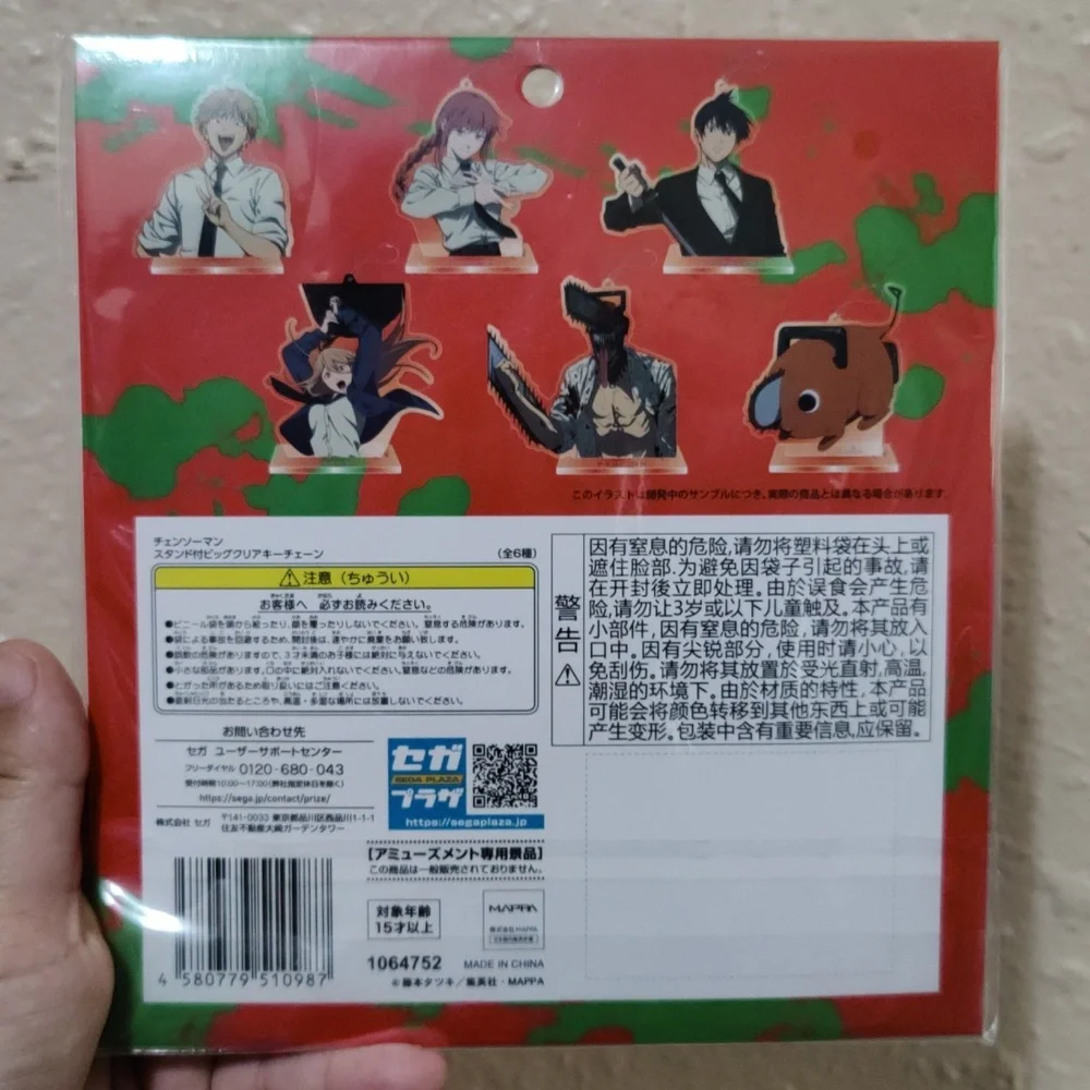 Chainsaw Man Denji Acrylic Keychain With Stand - Picture 3 of 3